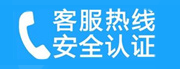 丰台区右安门家用空调售后电话_家用空调售后维修中心